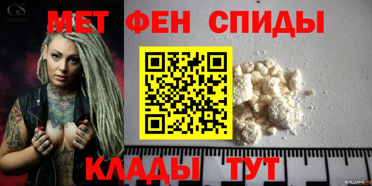 Моздок  АМФ  Amphetamine  Вход с VPN  АМФЕТАМИН VHQ 