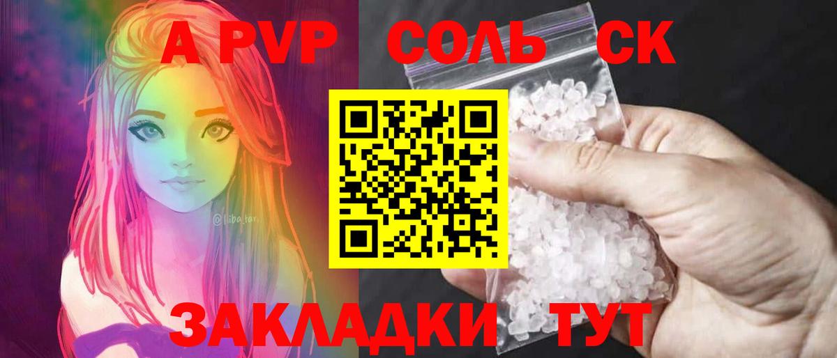 A PVP VHQ  магазин  наркотиков  Моздок  APVP кристаллы  A PVP мука  Вход с VPN 