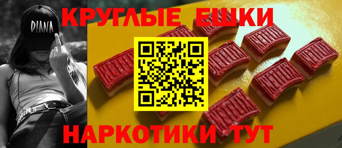 Экстази  Ecstasy Punisher  Моздок  Вход с VPN  ЭКСТАЗИ 280мг 