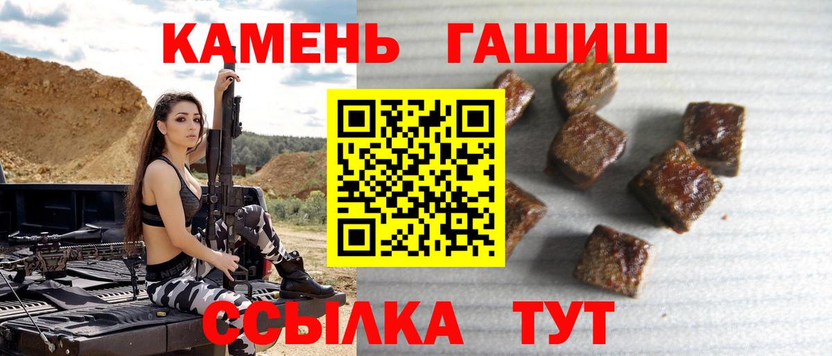 ГАШИШ убойный Моздок