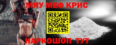 синтетический гашиш Татарск