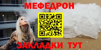 синтетический гашиш Татарск