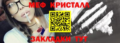 метамфетамин Туймазы