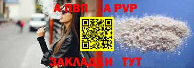 метамфетамин Тара