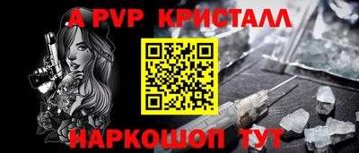 метамфетамин Тара