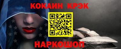 метамфетамин Туймазы