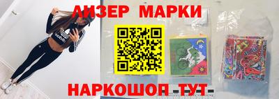 синтетический гашиш Татарск