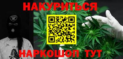 синтетический гашиш Татарск