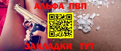 метамфетамин Тара
