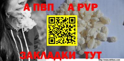 метамфетамин Тара
