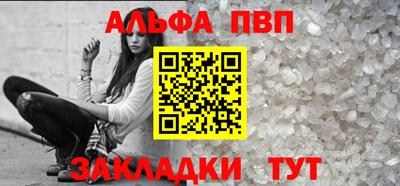 синтетический гашиш Татарск