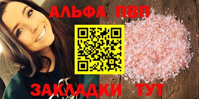синтетический гашиш Татарск
