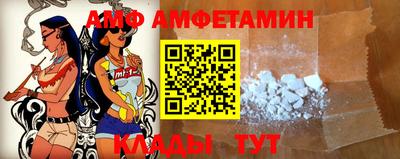 метамфетамин Тара