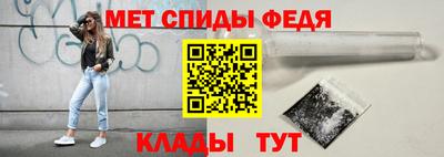 метамфетамин Туймазы