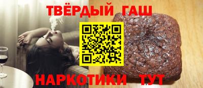 синтетический гашиш Татарск