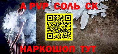 метамфетамин Туймазы
