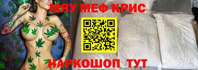 метамфетамин Тара