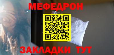 метамфетамин Тара