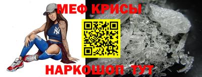 синтетический гашиш Татарск