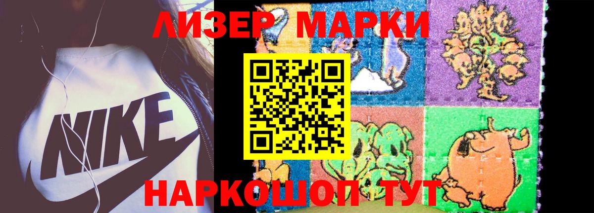 Моздок  Лсд 25 экстази  LSD-25 экстази ecstasy  Вход с VPN  LSD-25 экстази ecstasy 