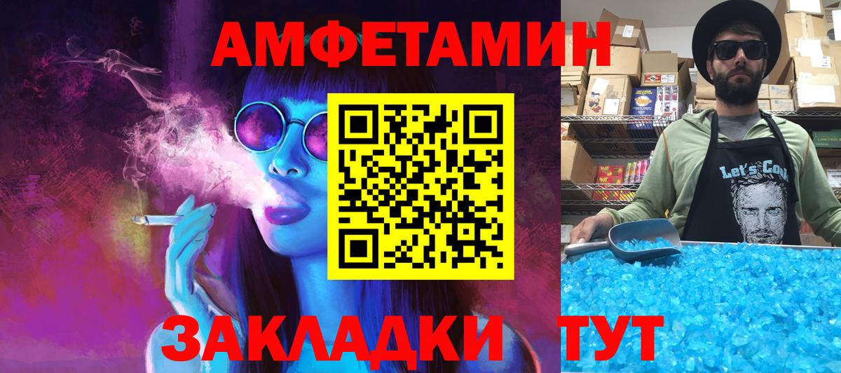 Первитин пудра Моздок