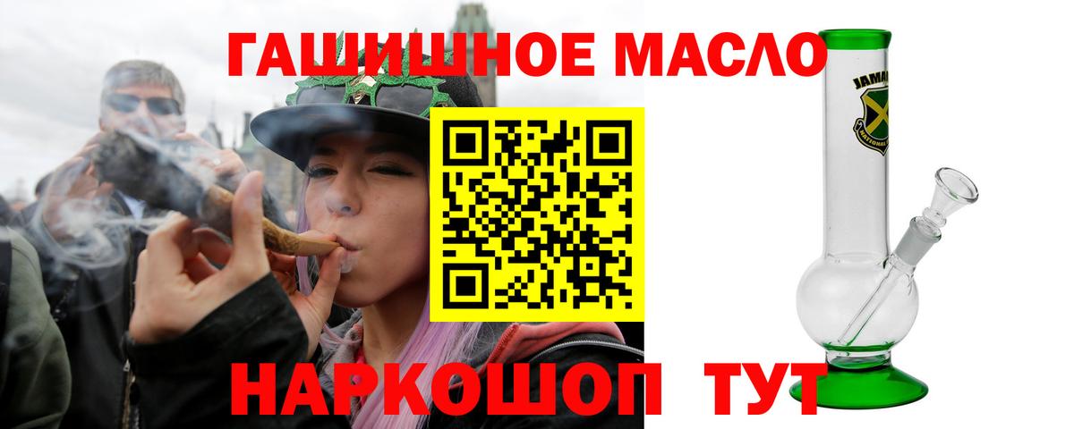 Дистиллят ТГК вейп с тгк  Вход с VPN  Моздок  Дистиллят ТГК Wax 