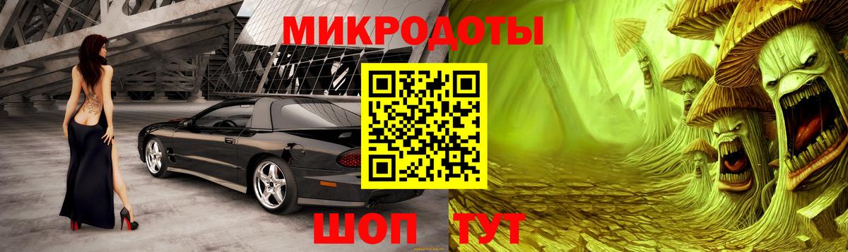 Галлюциногенные грибы мицелий Моздок