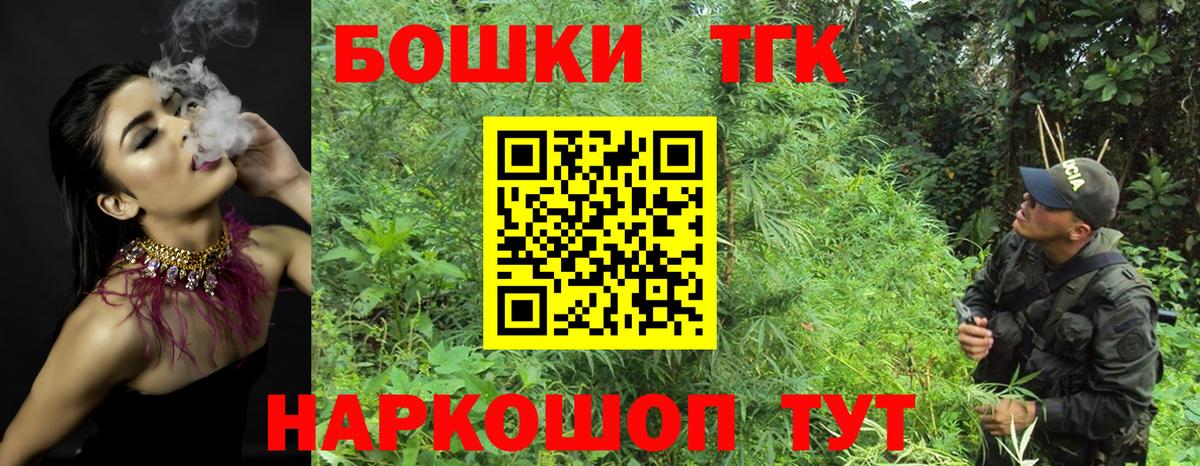 Бошки марихуана Ganja Моздок